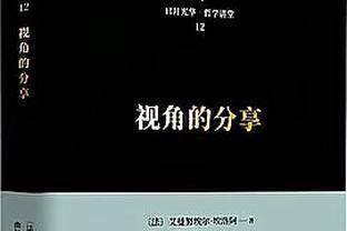 期待反弹！克莱本赛季投篮/三分命中率均创生涯新低 失误率创最差